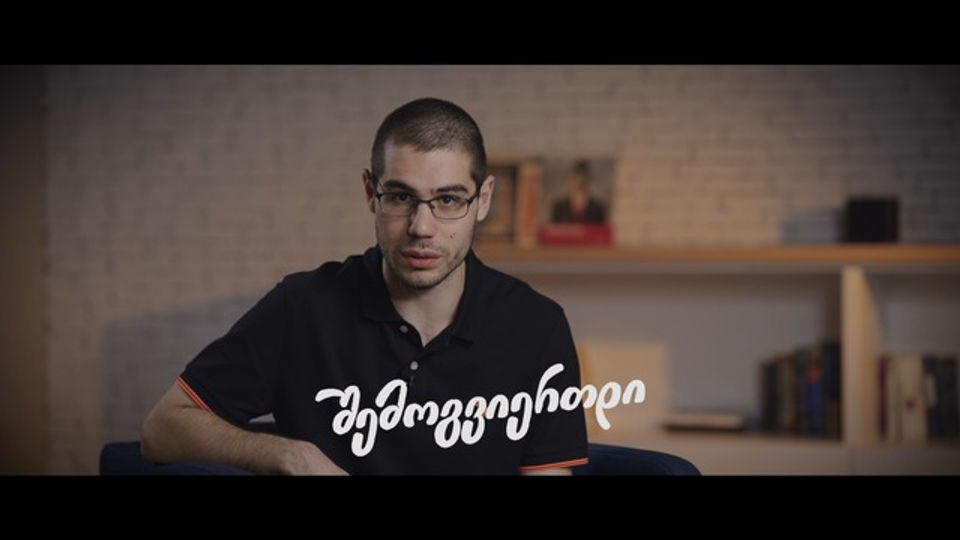 დაიცავი ხმა